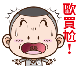 Onigiri boy part 2 sticker #12617488