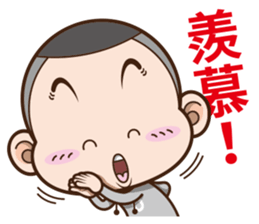 Onigiri boy part 2 sticker #12617490