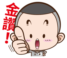 Onigiri boy part 2 sticker #12617492