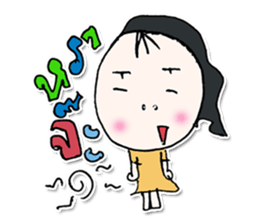 Hello! my name is Misaka.^___^ sticker #12617506