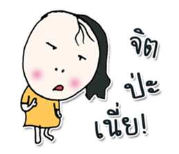 Hello! my name is Misaka.^___^ sticker #12617509