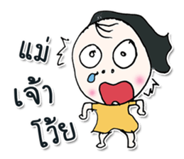 Hello! my name is Misaka.^___^ sticker #12617510