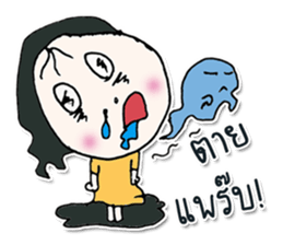 Hello! my name is Misaka.^___^ sticker #12617518