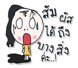 Hello! my name is Misaka.^___^ sticker #12617519