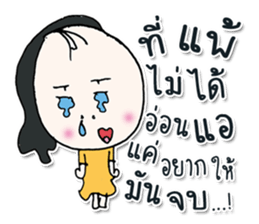 Hello! my name is Misaka.^___^ sticker #12617523