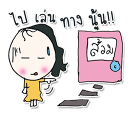 Hello! my name is Misaka.^___^ sticker #12617524