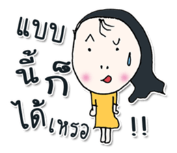 Hello! my name is Misaka.^___^ sticker #12617526