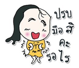 Hello! my name is Misaka.^___^ sticker #12617527