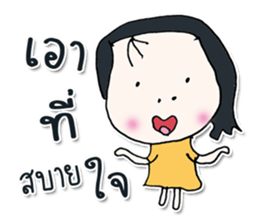 Hello! my name is Misaka.^___^ sticker #12617529