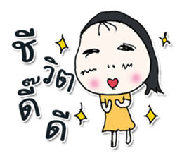 Hello! my name is Misaka.^___^ sticker #12617531