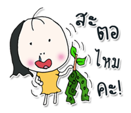 Hello! my name is Misaka.^___^ sticker #12617532