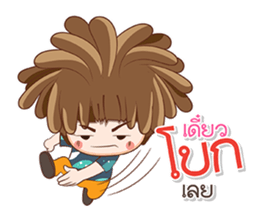 ReggaeThai sticker #12617536