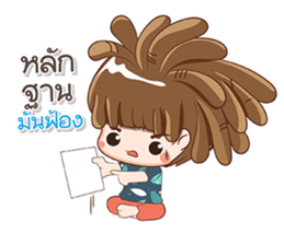 ReggaeThai sticker #12617568