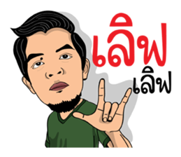 I am Lung Chit 4 (Soldier) sticker #12617576