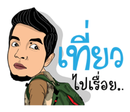 I am Lung Chit 4 (Soldier) sticker #12617577