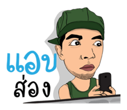 I am Lung Chit 4 (Soldier) sticker #12617579