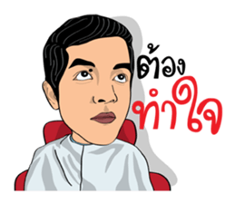 I am Lung Chit 4 (Soldier) sticker #12617586