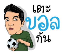 I am Lung Chit 4 (Soldier) sticker #12617587