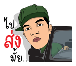 I am Lung Chit 4 (Soldier) sticker #12617594