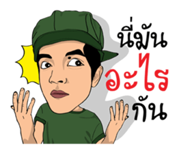 I am Lung Chit 4 (Soldier) sticker #12617596