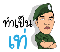 I am Lung Chit 4 (Soldier) sticker #12617597