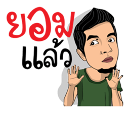 I am Lung Chit 4 (Soldier) sticker #12617602