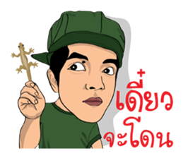 I am Lung Chit 4 (Soldier) sticker #12617604