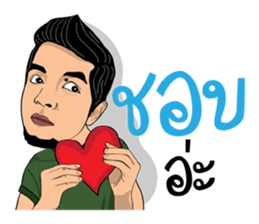 I am Lung Chit 4 (Soldier) sticker #12617609