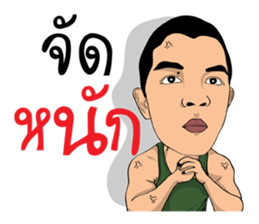 I am Lung Chit 4 (Soldier) sticker #12617612