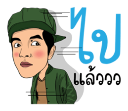 I am Lung Chit 4 (Soldier) sticker #12617613