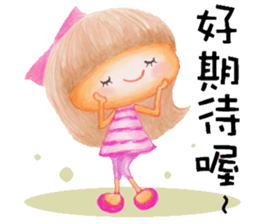 Dearest sticker #12617618