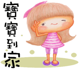 Dearest sticker #12617619