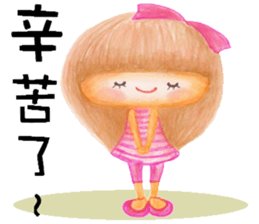 Dearest sticker #12617620