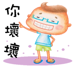 Dearest sticker #12617623