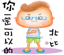 Dearest sticker #12617624