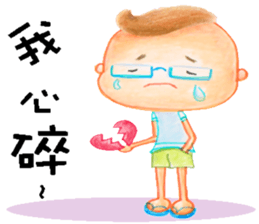 Dearest sticker #12617625