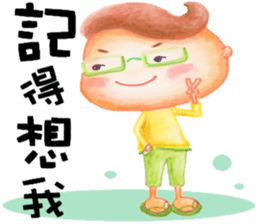 Dearest sticker #12617632