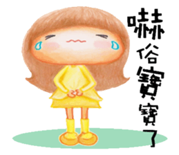 Dearest sticker #12617634