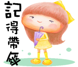 Dearest sticker #12617635