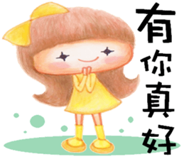 Dearest sticker #12617636