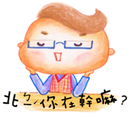 Dearest sticker #12617638