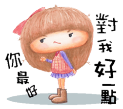 Dearest sticker #12617643