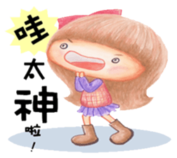 Dearest sticker #12617644