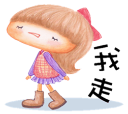 Dearest sticker #12617645