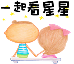 Dearest sticker #12617646