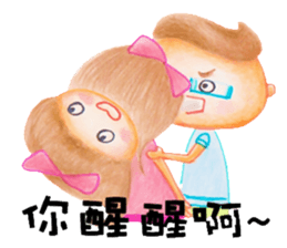 Dearest sticker #12617650