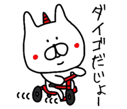 Easy-to-use Daigo Sticker sticker #12617694