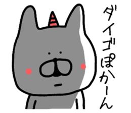 Easy-to-use Daigo Sticker sticker #12617695