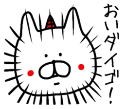 Easy-to-use Daigo Sticker sticker #12617696