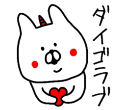 Easy-to-use Daigo Sticker sticker #12617701